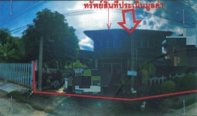 ขายทอดตลาด ที่ดินพร้อมสิ่งปลูกสร้าง ต.ในเมือง อ.บ้านไผ่ จ.ขอนแก่น