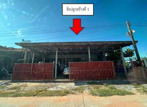 ขายทอดตลาด ที่ดินพร้อมสิ่งปลูกสร้าง ต.นางาม อ.มัญจาคีรี จ.ขอนแก่น