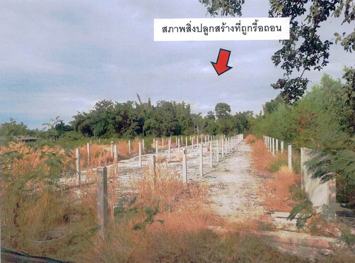 ขายทอดตลาด ที่ดินพร้อมสิ่งปลูกสร้าง ต.หนองประดู่ อ.เลาขวัญ จ.กาญจนบุรี