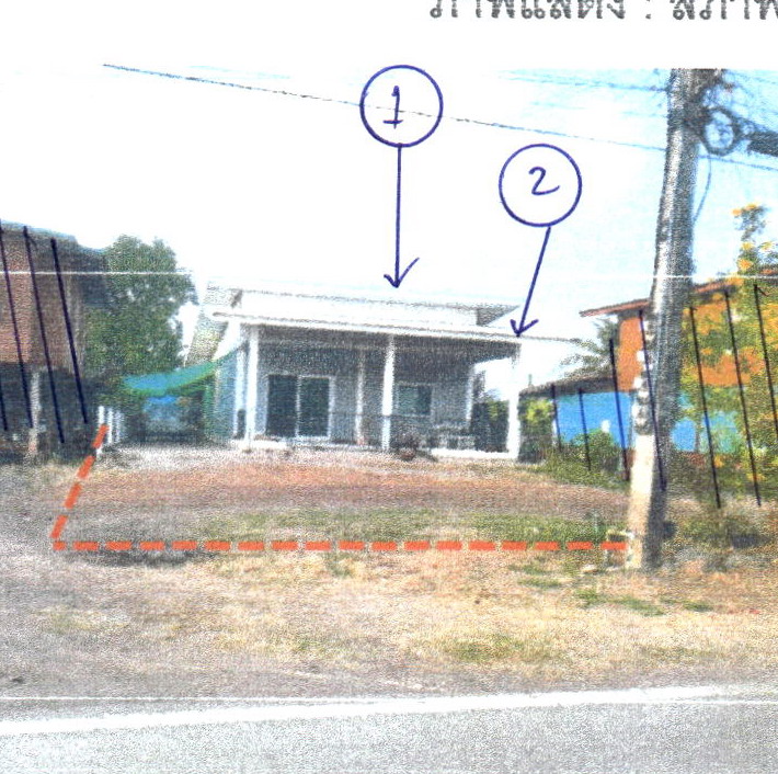 ขายทอดตลาด ที่ดินพร้อมสิ่งปลูกสร้าง ต.บ้านโภชน์ อ.หนองไผ่ จ.เพชรบูรณ์