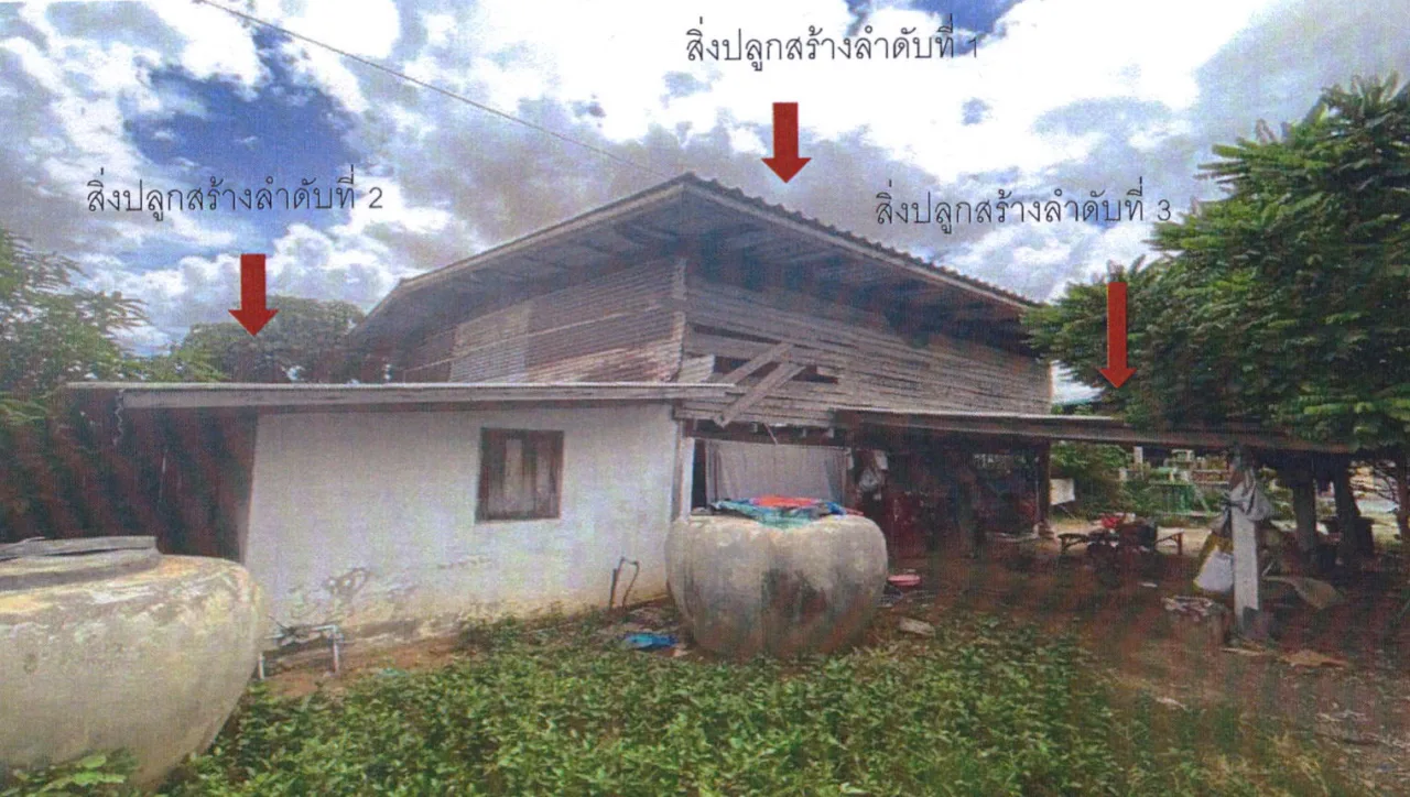 ขายทอดตลาด ที่ดินพร้อมสิ่งปลูกสร้าง ต.ดอนแสลบ อ.กิ่งอำเภอห้วยกระเจา จ.กาญจนบุรี