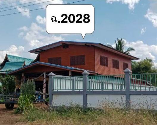 ขายทอดตลาด ที่ดินพร้อมสิ่งปลูกสร้าง ต.บ่อรัง อ.วิเชียรบุรี จ.เพชรบูรณ์