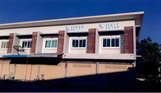 รูปทรัพย์ 2