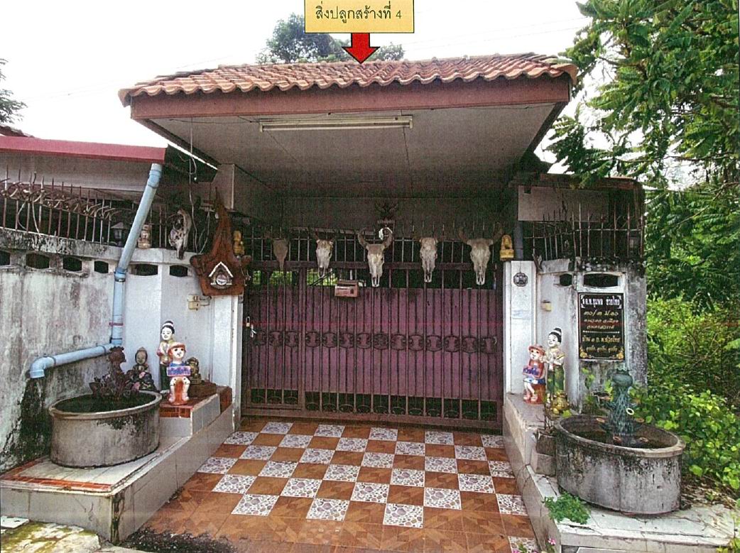 ขายทอดตลาด ที่ดินพร้อมสิ่งปลูกสร้าง ต.นครสวรรค์ตก อ.เมืองนครสวรรค์ จ.นครสวรรค์