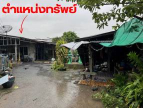 ขายทอดตลาด ที่ดินพร้อมสิ่งปลูกสร้าง ต.สระลงเรือ อ.กิ่งอำเภอห้วยกระเจา จ.กาญจนบุรี