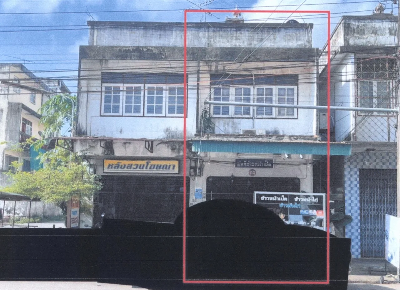ขายทอดตลาด ที่ดินพร้อมสิ่งปลูกสร้าง ต.หลังสวน อ.หลังสวน จ.ชุมพร