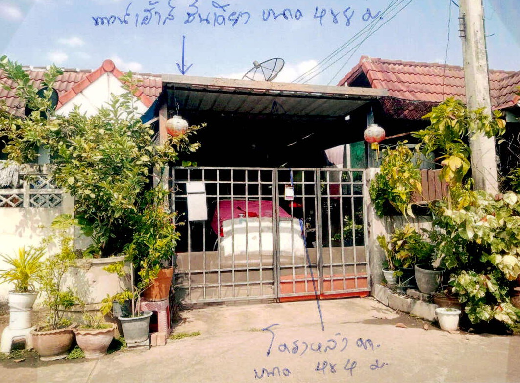 ขายทอดตลาด ที่ดินพร้อมสิ่งปลูกสร้าง ต.ท่ามะกา อ.ท่ามะกา จ.กาญจนบุรี
