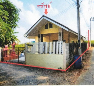 ขายทอดตลาด ที่ดินพร้อมสิ่งปลูกสร้าง ต.ท่าไม้ อ.ท่ามะกา จ.กาญจนบุรี