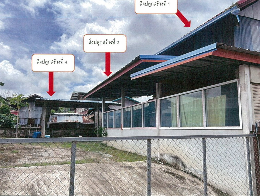 ขายทอดตลาด ที่ดินพร้อมสิ่งปลูกสร้าง ต.คำแมด อ.กิ่งอำเภอซำสูง จ.ขอนแก่น