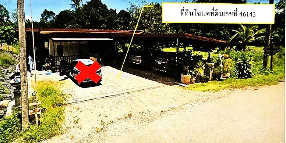 ขายทอดตลาด ที่ดินพร้อมสิ่งปลูกสร้าง ต.วังตะกอ อ.หลังสวน จ.ชุมพร