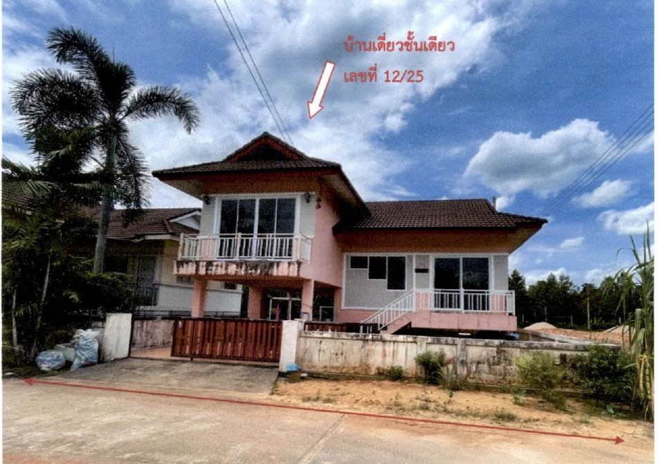 ขายทอดตลาด ที่ดินพร้อมสิ่งปลูกสร้าง ต.ขันเงิน อ.หลังสวน จ.ชุมพร