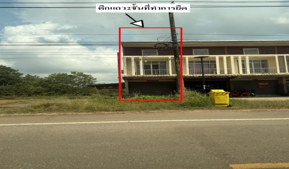 ขายทอดตลาด ที่ดินพร้อมสิ่งปลูกสร้าง ต.สวี อ.สวี จ.ชุมพร