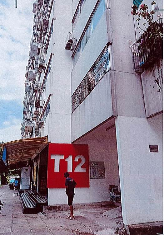 ขายทอดตลาด ห้องชุด จ.นนทบุรี