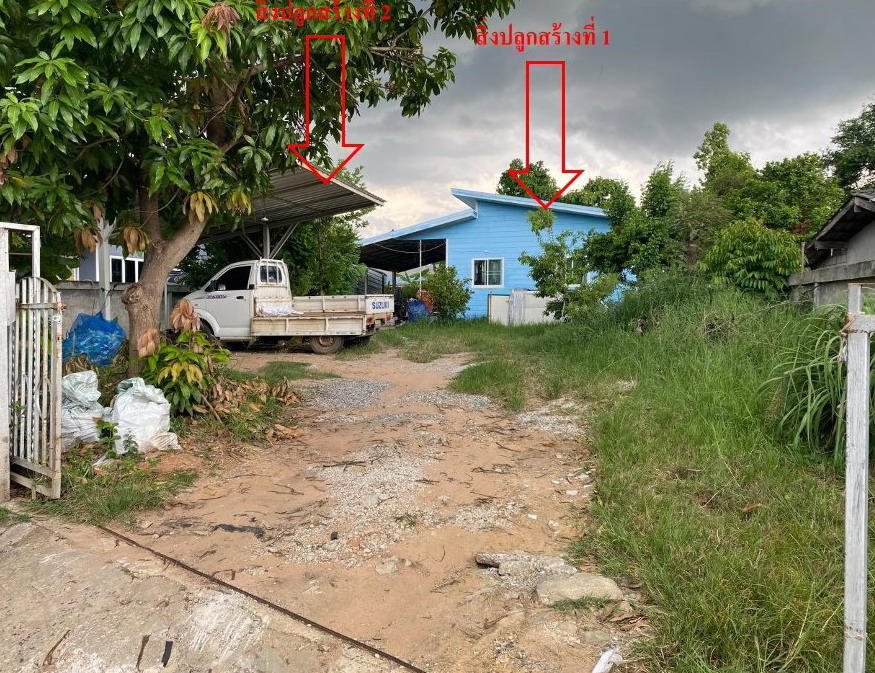 ขายทอดตลาด ที่ดินพร้อมสิ่งปลูกสร้าง ต.ท่าพระ อ.เมืองขอนแก่น จ.ขอนแก่น