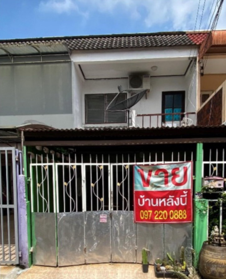 ขายทอดตลาด ที่ดินพร้อมสิ่งปลูกสร้าง ต.ท่าทราย อ.เมืองนนทบุรี จ.นนทบุรี