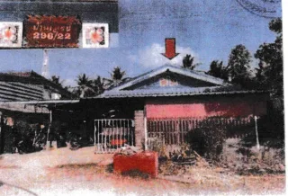 รูปทรัพย์ 1
