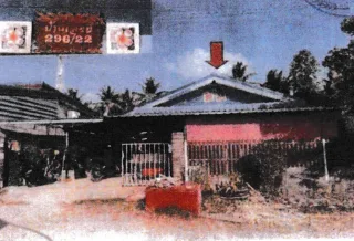 รูปทรัพย์ 3