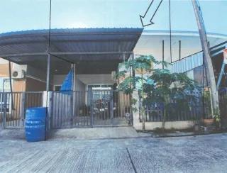 รูปทรัพย์ 2