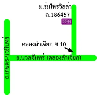 รูปทรัพย์ 2