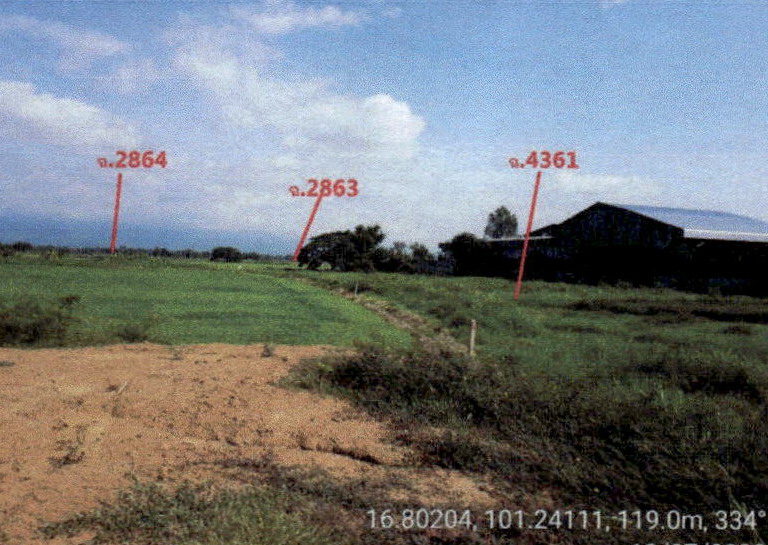 ขายทอดตลาด ที่ดินว่างเปล่า จ.เพชรบูรณ์