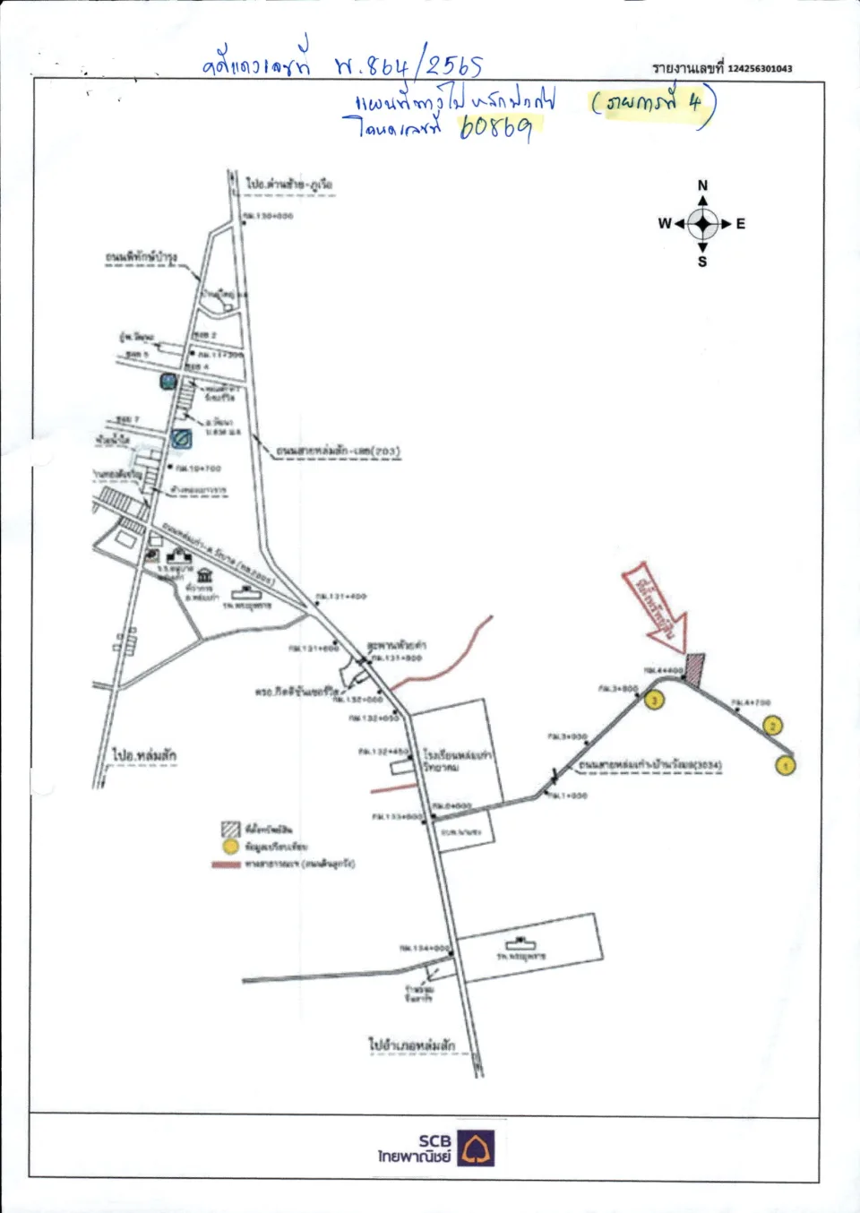 แผนที่ประกอบทรัพย์ 2