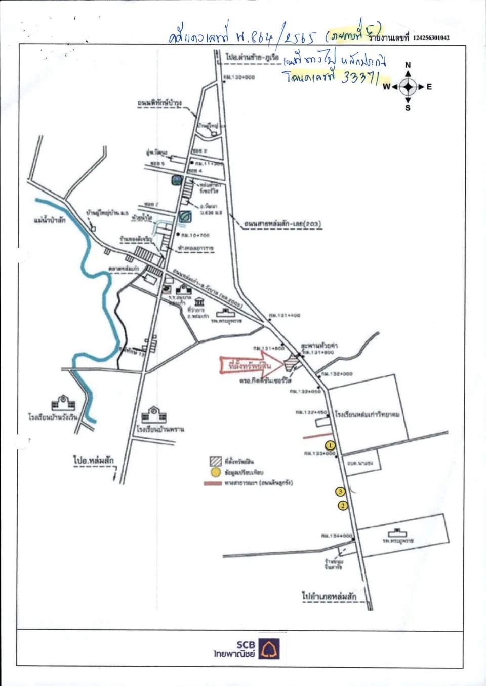 แผนที่ประกอบทรัพย์ 3
