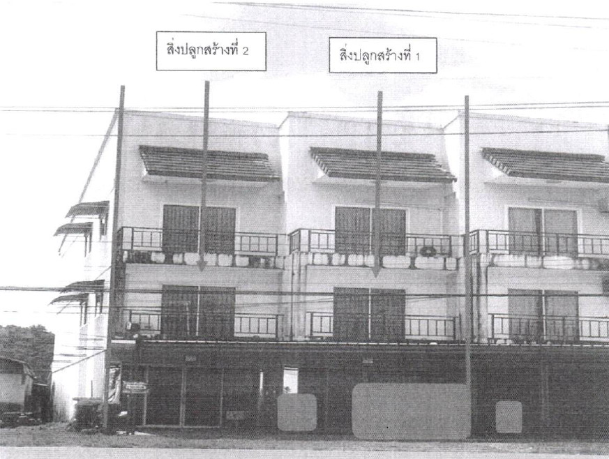 ขายทอดตลาด ที่ดินพร้อมสิ่งปลูกสร้าง ต.ขันเงิน อ.หลังสวน จ.ชุมพร