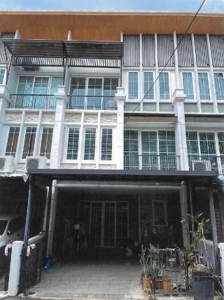 รูปทรัพย์ 1