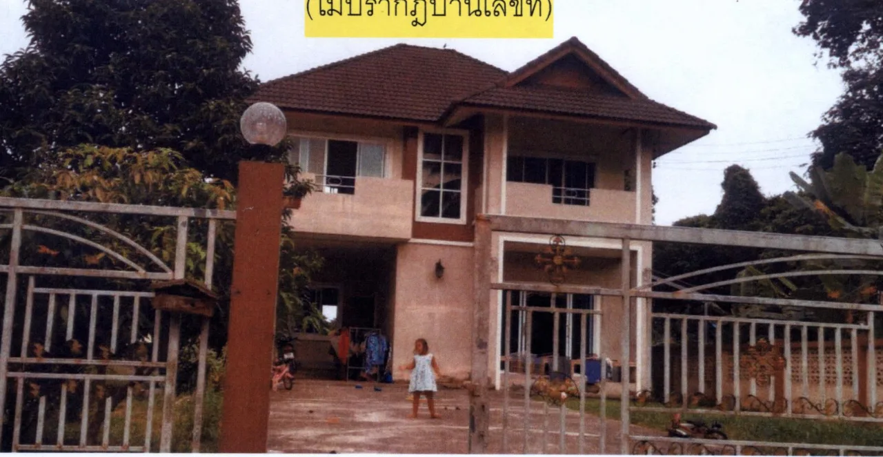 ขายทอดตลาด ที่ดินพร้อมสิ่งปลูกสร้าง ต.ขันเงิน อ.หลังสวน จ.ชุมพร
