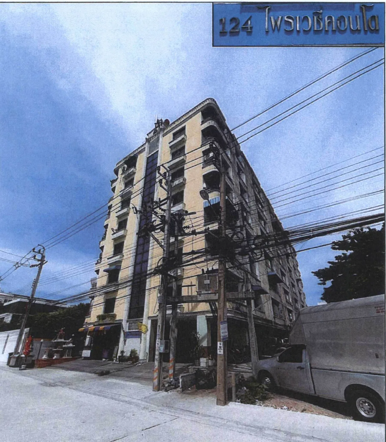 ขายทอดตลาด ห้องชุด แขวงวังทองหลาง เขตบางกะปิ จ.กรุงเทพมหานคร