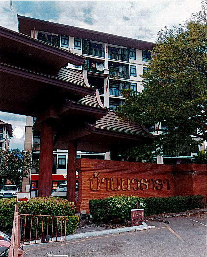 ขายทอดตลาด ห้องชุด จ.กรุงเทพมหานคร