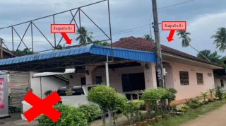 รูปทรัพย์ 1