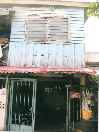 รูปทรัพย์ 1