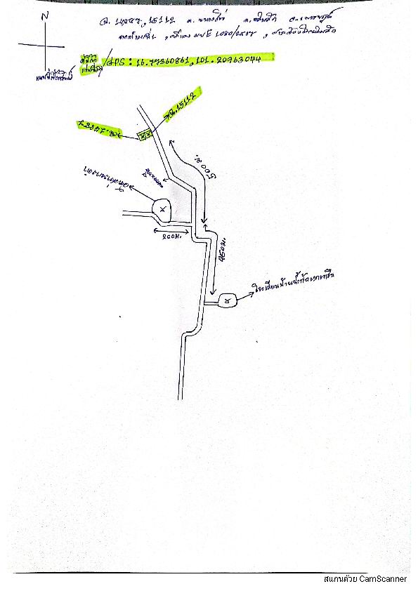 แผนที่ประกอบทรัพย์ 2
