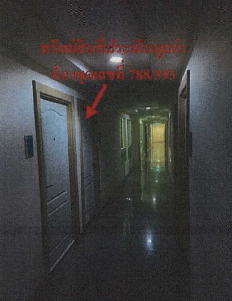 ขายทอดตลาด ห้องชุด แขวงหัวหมาก เขตบางกะปิ จ.กรุงเทพมหานคร