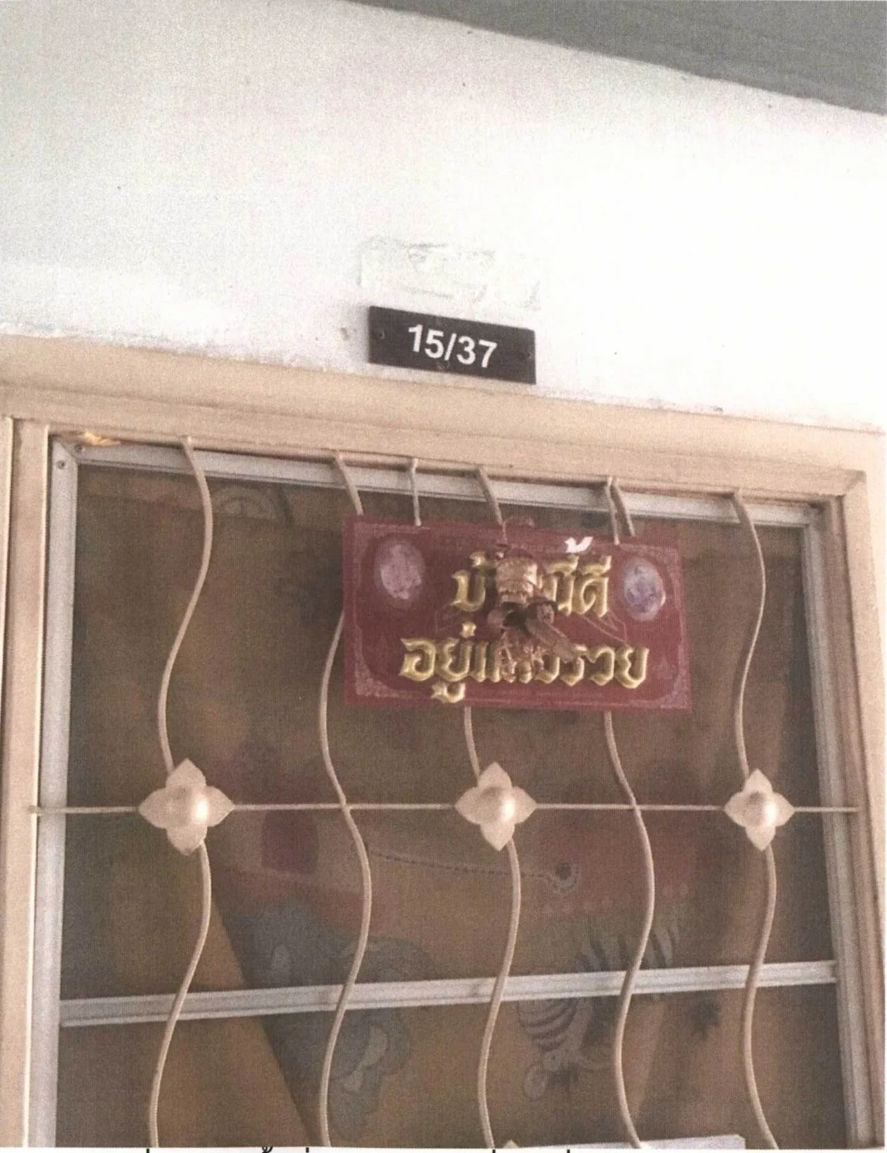ขายทอดตลาด ห้องชุด จ.กรุงเทพมหานคร