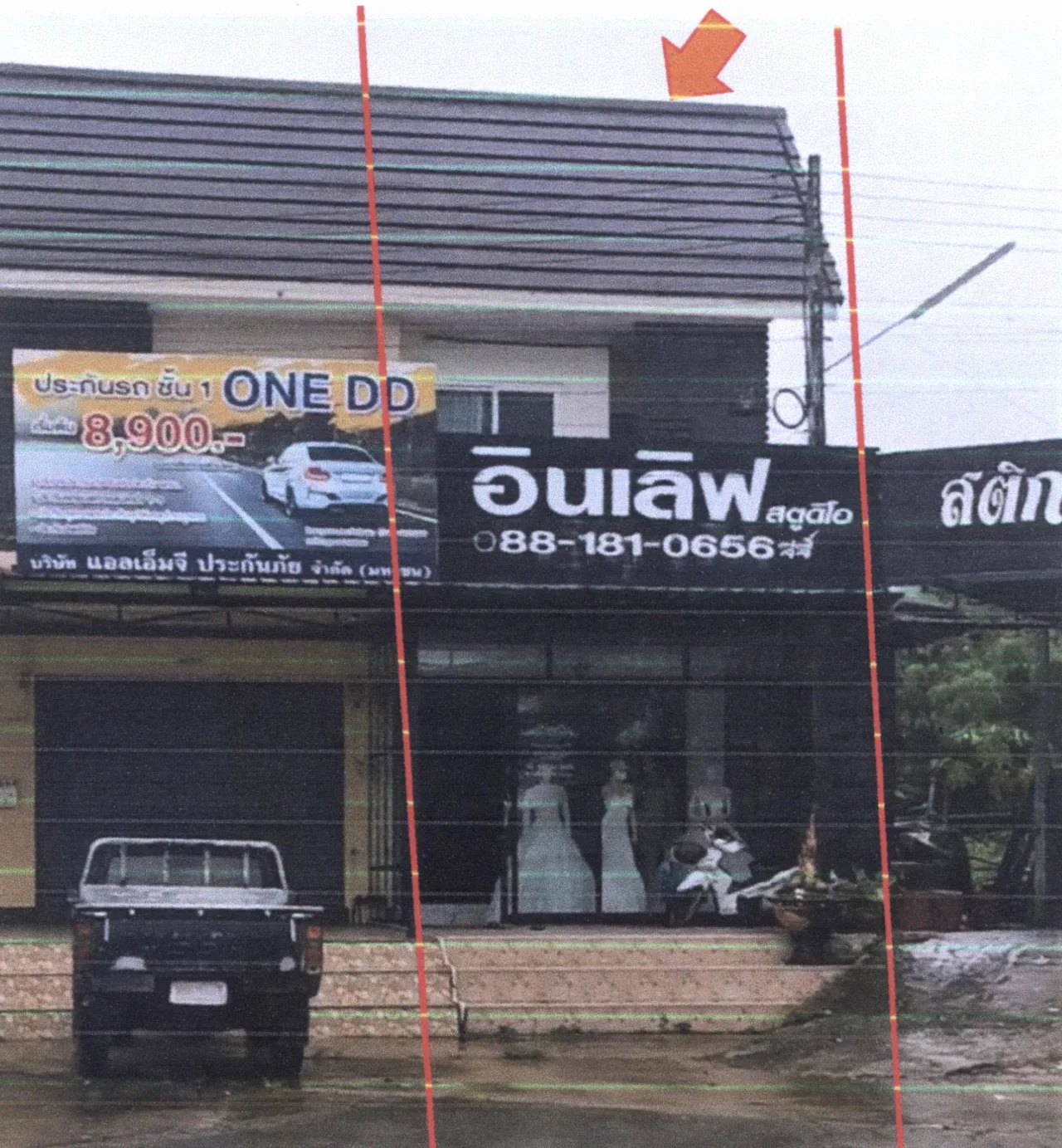 ขายทอดตลาด ที่ดินพร้อมสิ่งปลูกสร้าง ต.วังตะกอ อ.หลังสวน จ.ชุมพร