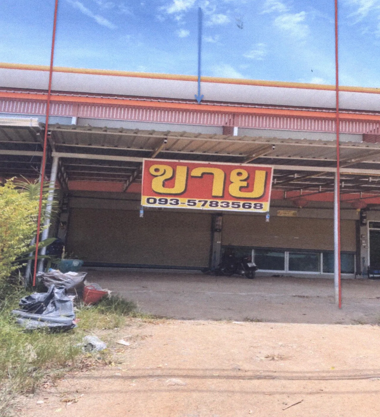 ขายทอดตลาด ที่ดินพร้อมสิ่งปลูกสร้าง ต.วังตะกอ อ.หลังสวน จ.ชุมพร