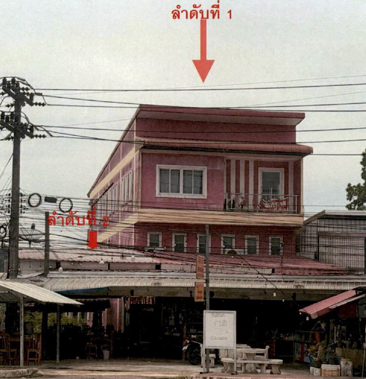 ขายทอดตลาด ที่ดินพร้อมสิ่งปลูกสร้าง ต.ทุ่งตะไคร อ.ทุ่งตะโก จ.ชุมพร