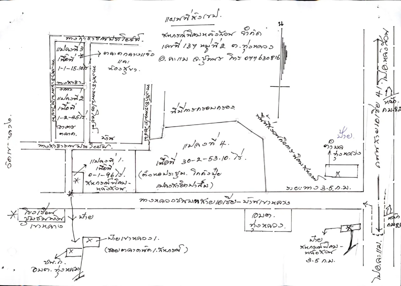 แผนที่ประกอบจากประกาศกรมบังคับคดี