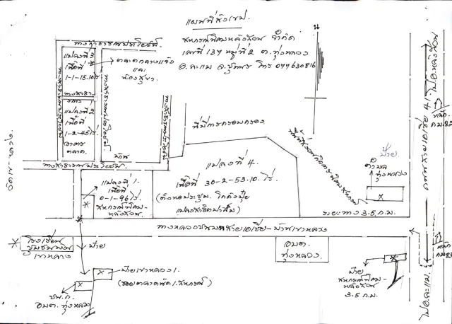 แผนที่ประกอบจากประกาศกรมบังคับคดี