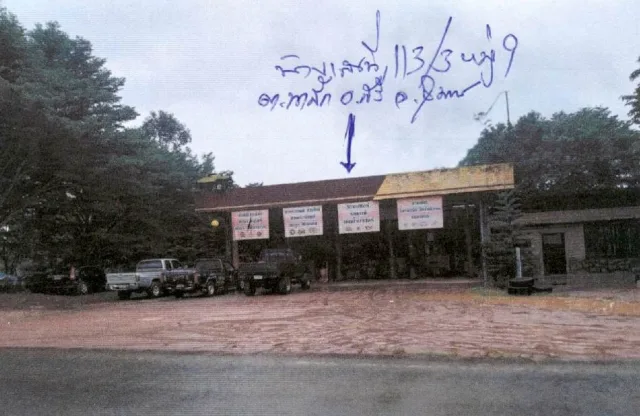 ขายทอดตลาด สิ่งปลูกสร้าง ต.นาสัก อ.สวี จ.ชุมพร