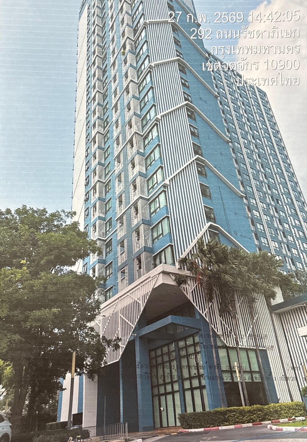 ขายทอดตลาด ห้องชุด จ.กรุงเทพมหานคร