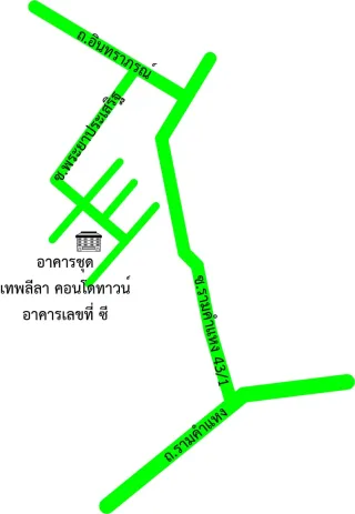 รูปทรัพย์ 2