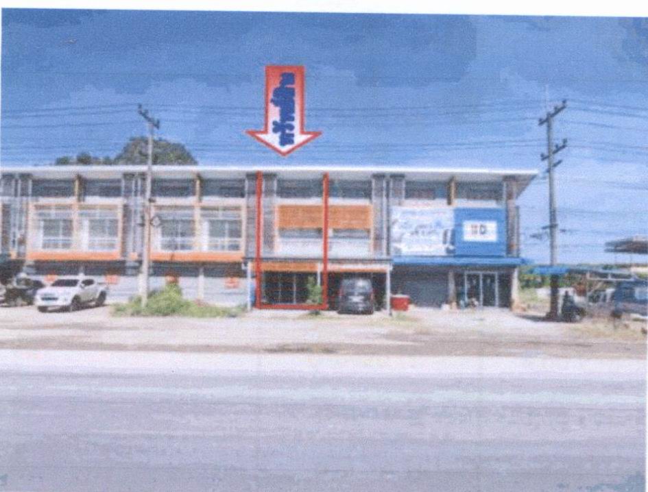 ขายทอดตลาด ที่ดินพร้อมสิ่งปลูกสร้าง ต.นาขา อ.หลังสวน จ.ชุมพร