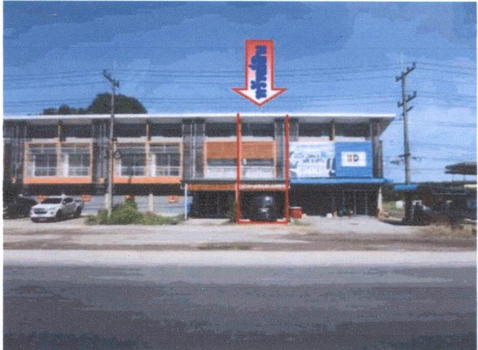 ขายทอดตลาด ที่ดินพร้อมสิ่งปลูกสร้าง ต.นาขา อ.หลังสวน จ.ชุมพร