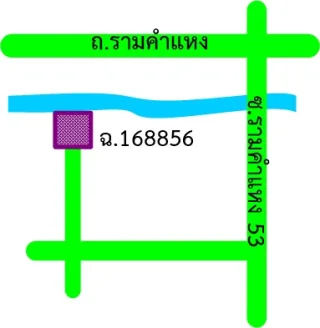 รูปทรัพย์ 2