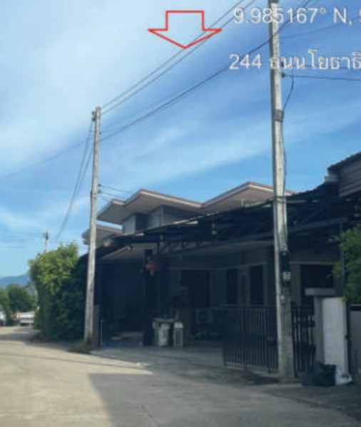 ขายทอดตลาด ที่ดินพร้อมสิ่งปลูกสร้าง ต.นาขา อ.หลังสวน จ.ชุมพร