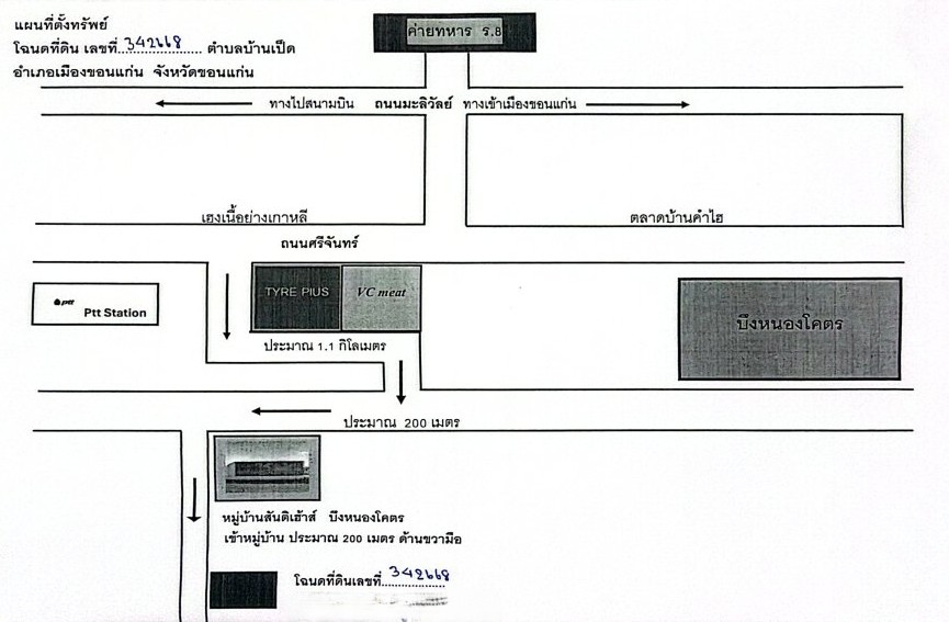 แผนที่ประกอบทรัพย์ 4
