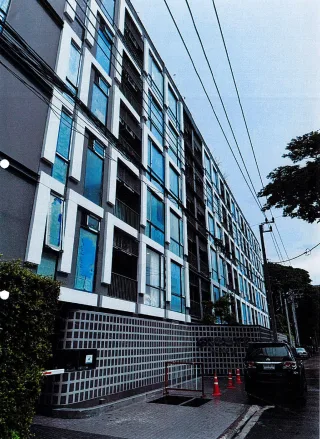 รูปทรัพย์ 1